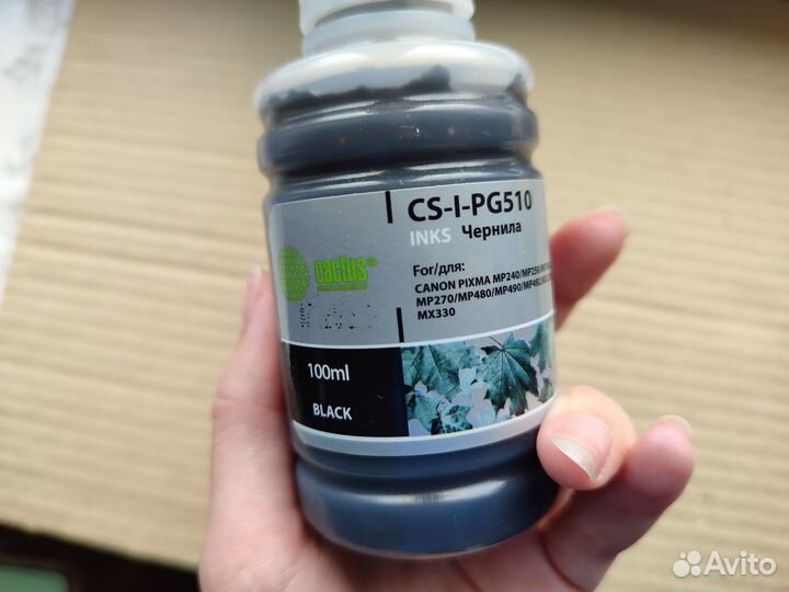 Чернила для принтера canon CS-I-PG510