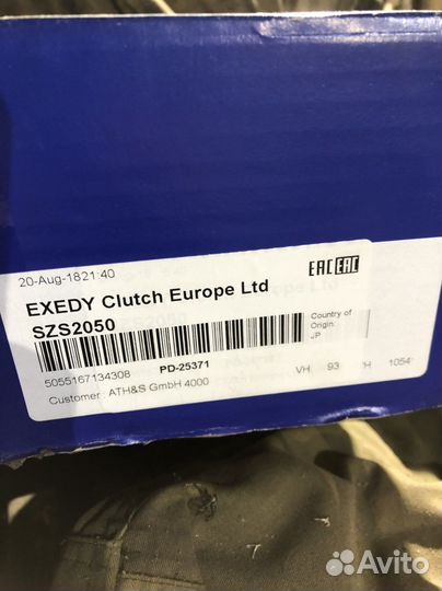 Сцепление Suzuki grand vitara SZS2050