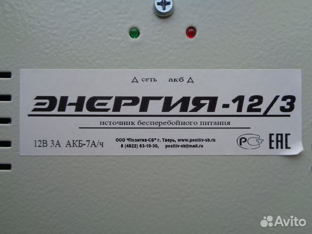 Блок питания 12 вольт 3 ампер купить в Твери | Электроника | Авито