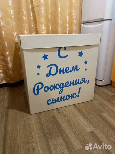 Коробка подарочная