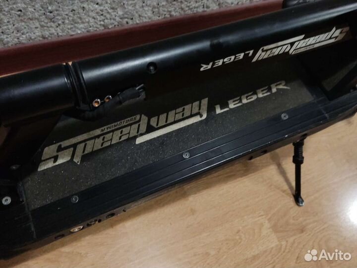 Электросамокат