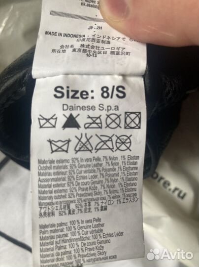 Перчатки для мотоцикла dainese 3r design concept