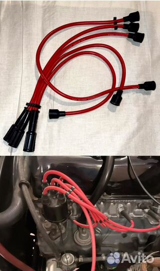 Коллекционные красные высоковольтные провода Ваз