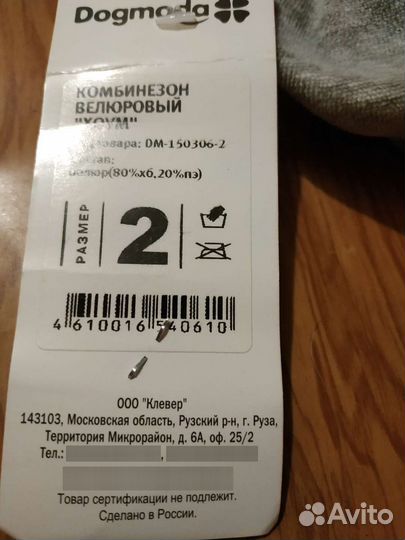 Одежда для маленьких собак