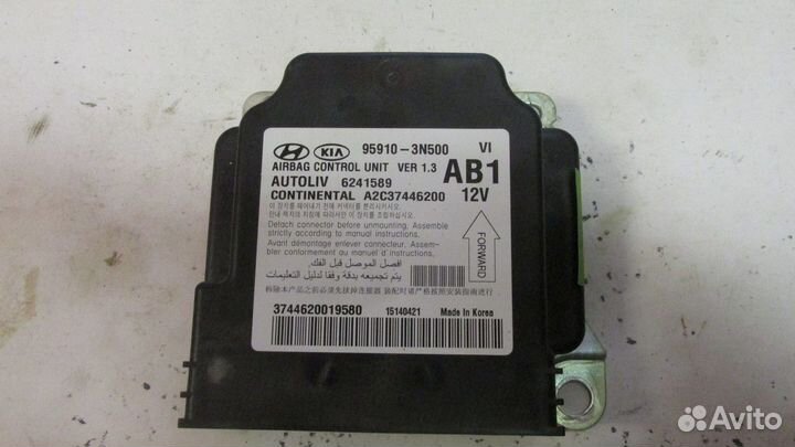 Блок управления airbag (Hyundai Equus)