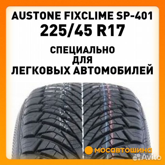 Austone SP-401 225/45 R17 94V