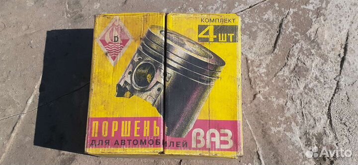 Запчасти на ваз 2106