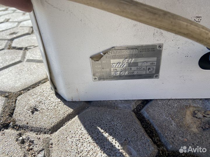 Тепловая завеса