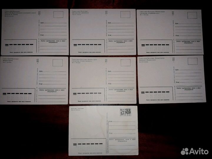 Открытки Волгоград