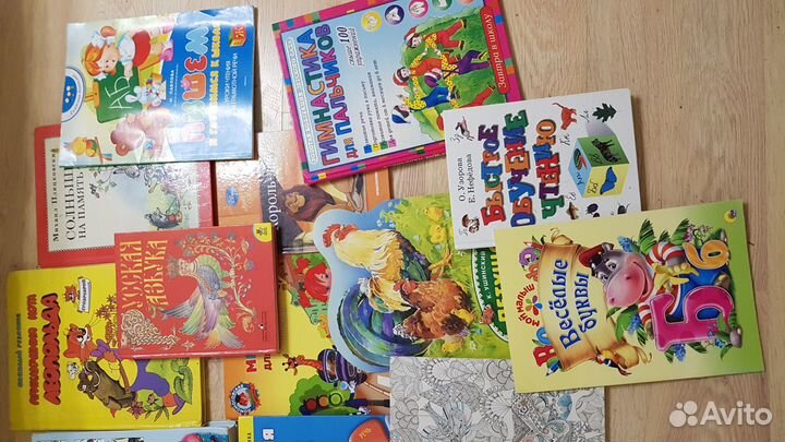 Детские книги пакетом