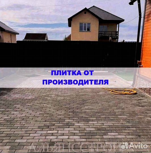 Брусчатка Тротуарная плитка