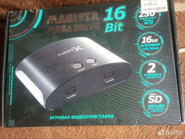 Игровая приставка Magistr mega drive 16-Bit