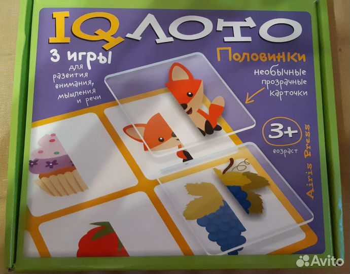 IQ Лото Силуэты и Половинки от Айрис Пресс