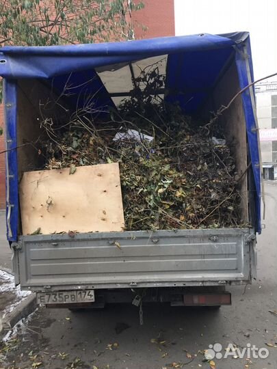 Вывоз мусора