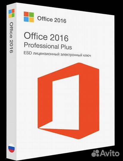 Ключ Windows 10 (11) Pro Office 2019, 21, 16 MS