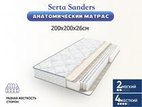 Матрас 200 140 serta sanders