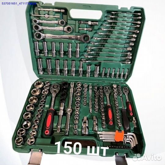 Наборы инструментов (Арт.56957)