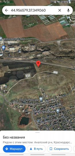 Участок 1,2 га (СНТ, ДНП)