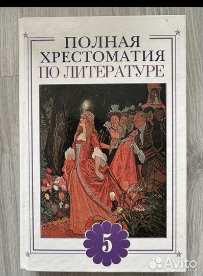 Познавательные книги для детей и подростков