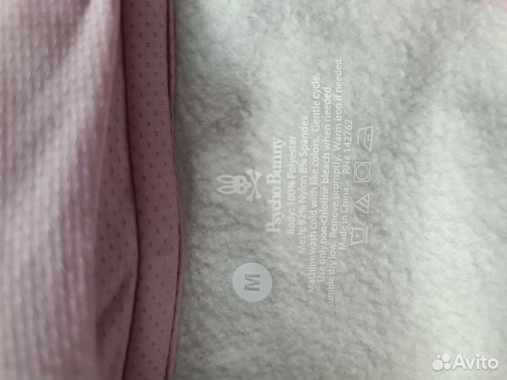 Спортивный костюм Psycho Bunny М 44-46