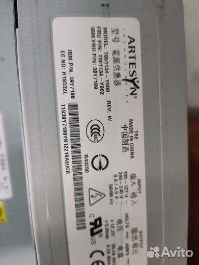 Блоки питания