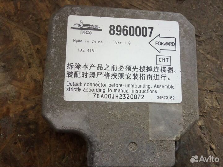 Блок airbag srs срс безопасности саманд