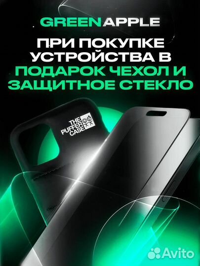 iPhone 12, 256 ГБ