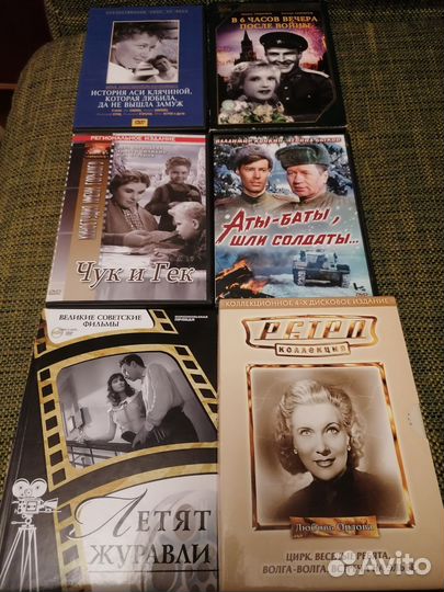 Диски, фильмы, dvd, кино - наше и зарубежное