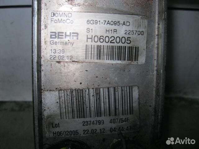 Радиатор (маслоохладитель) АКПП от Ford Galaxy 20