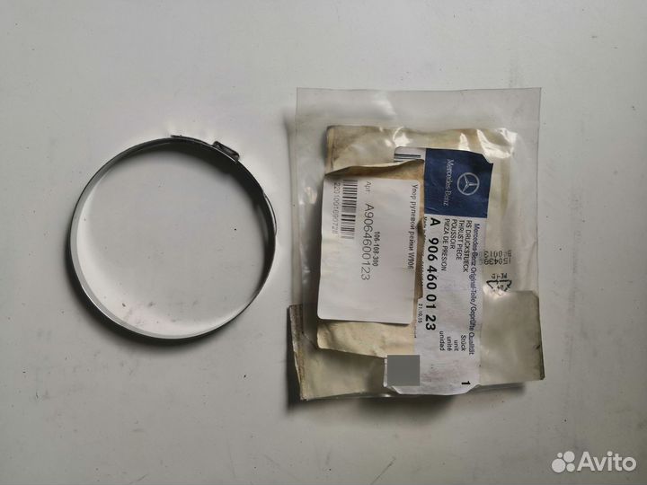 Упор рулевой рейки W906, A9064600123