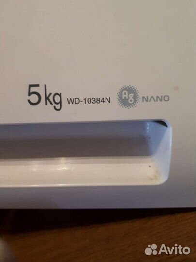 Модуль стиральной машины lg