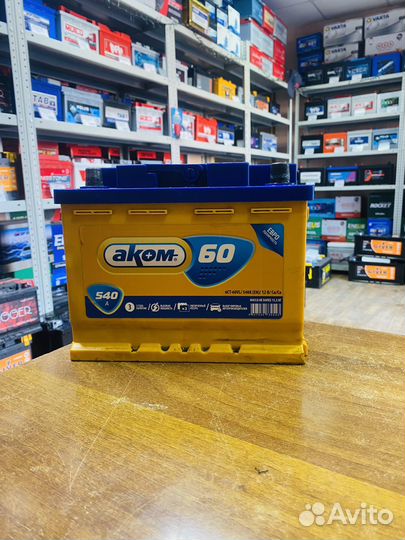 Аккумулятор Аком на Kia Hyundai VolksWagen