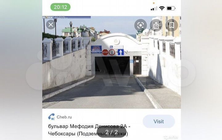 Машиноместо, 12 м²