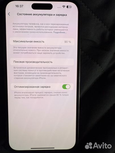 iPhone 14 pro max 128gb esim