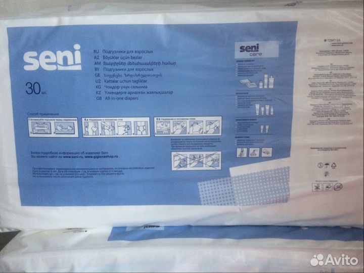 Продам подгузники для взрослых seni, размер 2