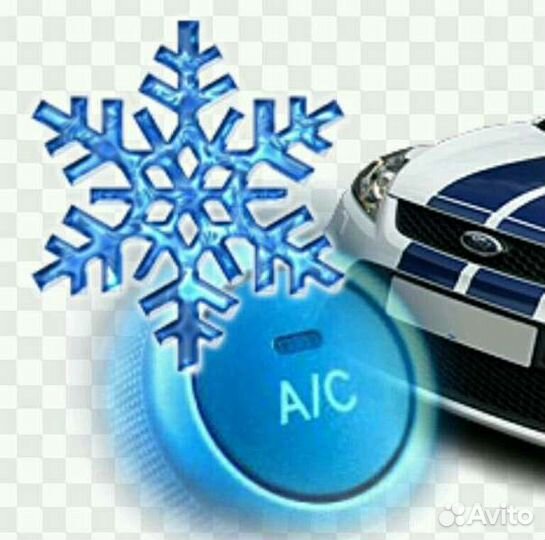 Заправка автокондиционера