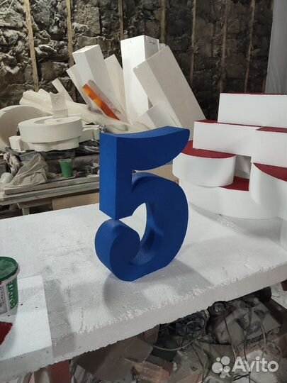 Буквы цифры из пенопласта
