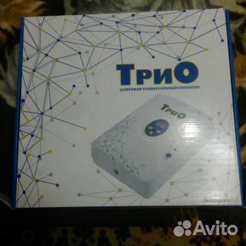 Цифровой универсальный озонатор 
