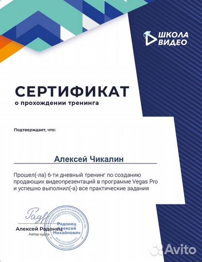 Видеомонтажер удаленно