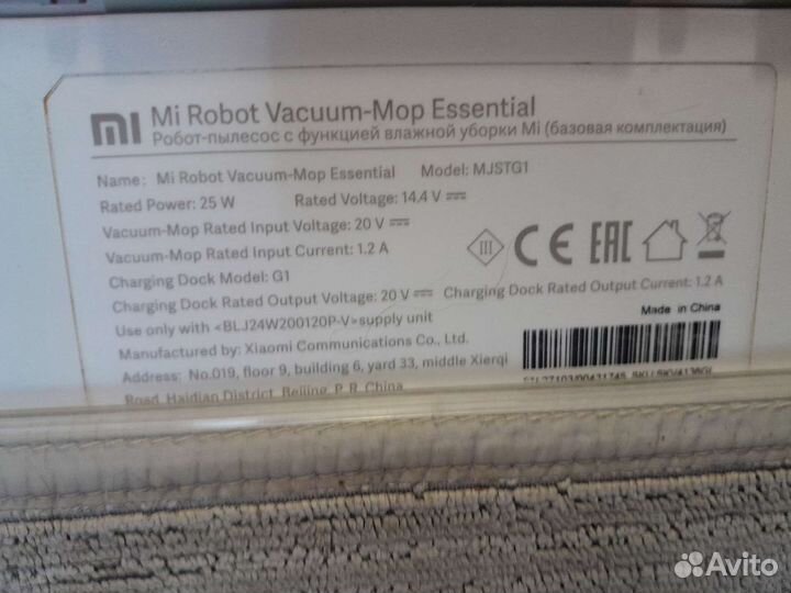 Робот пылесос xiaomi моющий