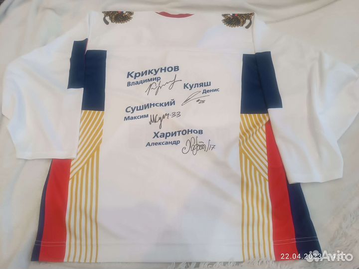 Хоккейная футболка