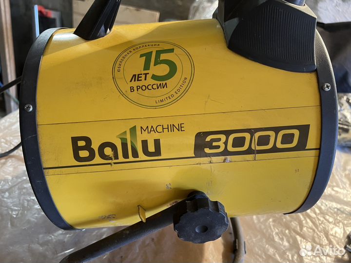 Пушка тепловая Bally 3000
