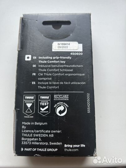 Thule one-key system набор замков