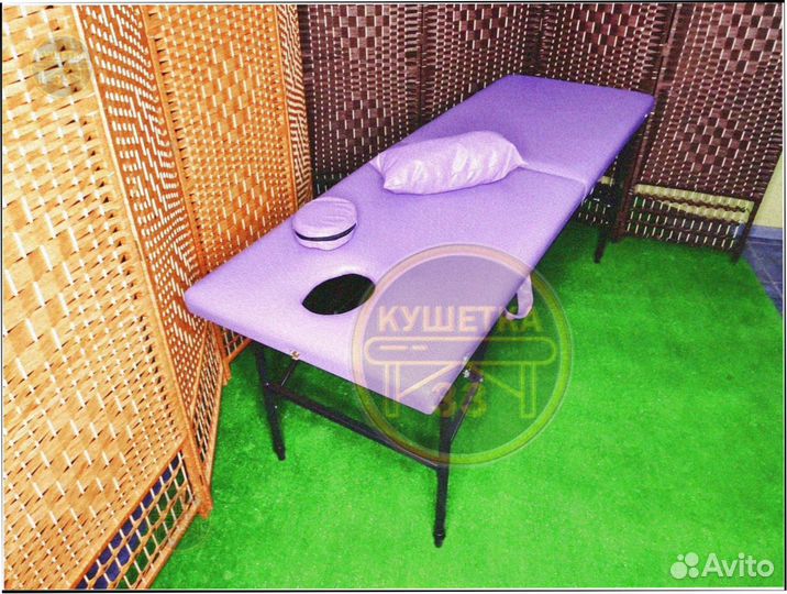 Массажный стол