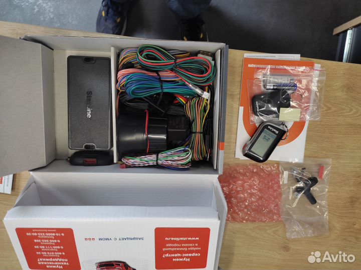 Автосигнализация starline a93 2can 2lin