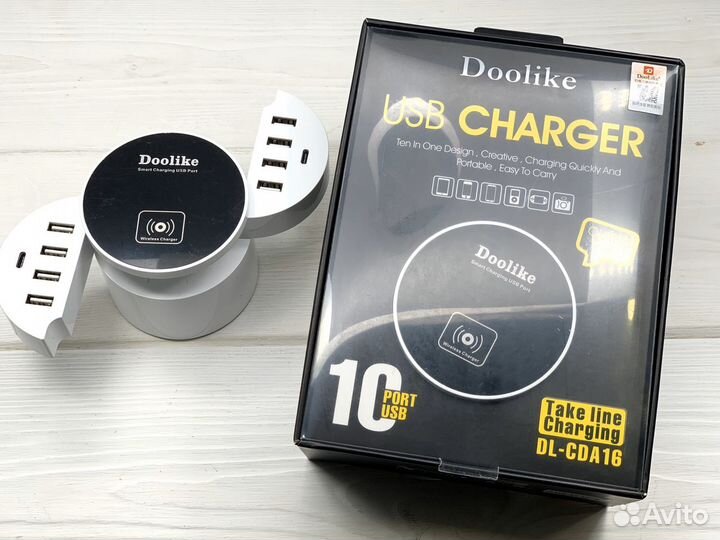 Зарядное устройство на 10 usb ports + беспроводная