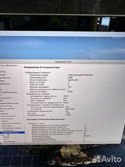 MacBook Pro 15 2017 i7/16gb/512gb