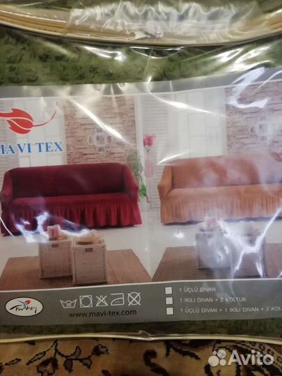 Плед покрывало