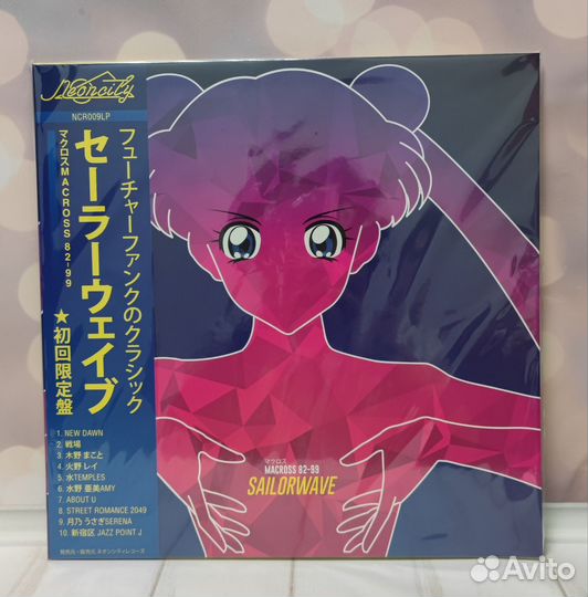 Macross 82-89 - Sailorwave Triology collection