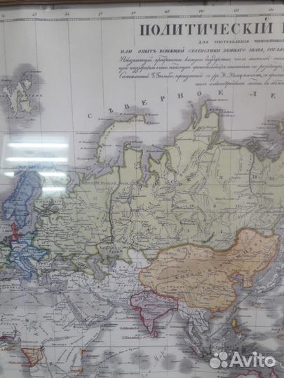 Картина карта Российская америка российская турция